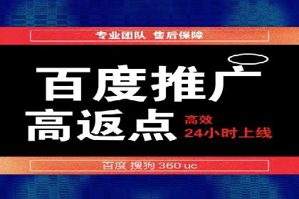 竞品分析下的SEM竞价策略案例