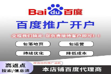SEM托管优化案例：助力企业实现精准营销